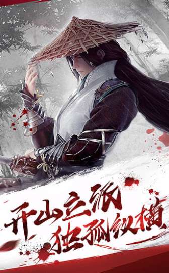 风云江湖传图5