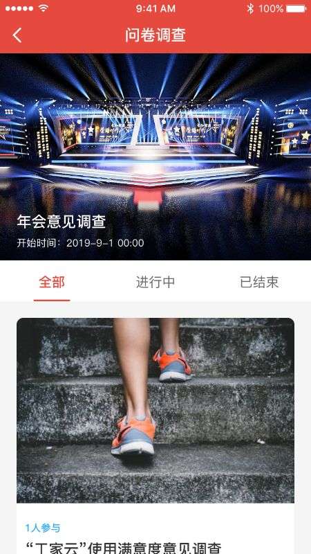 工家云图3
