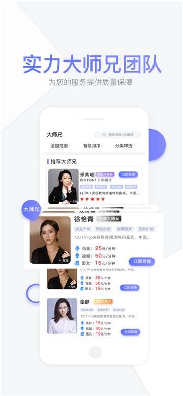51大师兄图3