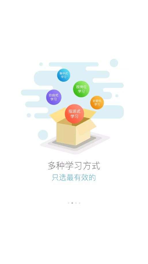 蜜学堂图2