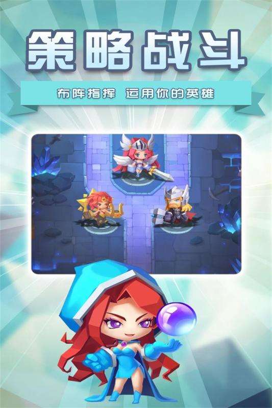 塔防纪元手游图4