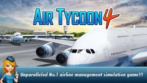 航空大亨4图3