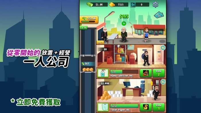 从零开始的公司图1