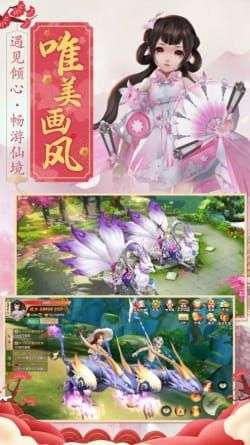 万相之王天蚕土豆图3