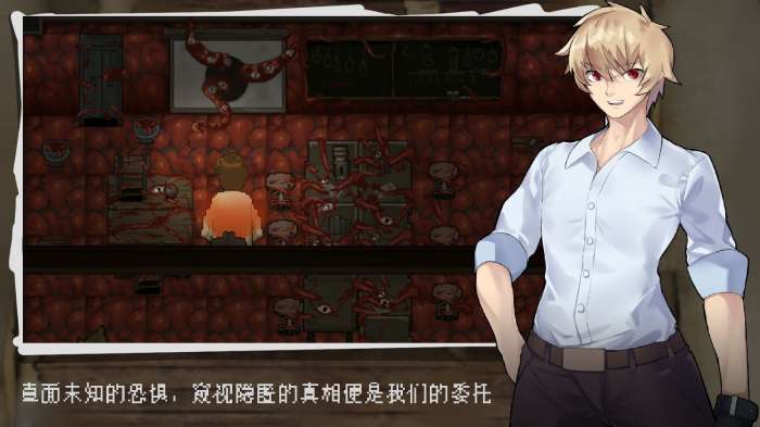 超自然侦探社图2