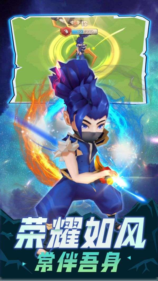 乱斗王者全明星图2