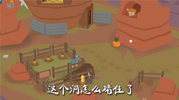 超级动物城图2