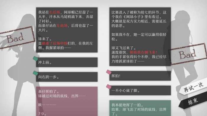 WILL美好世界安卓版图3