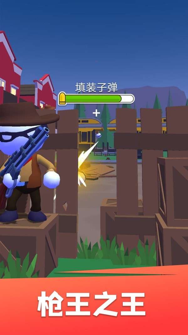 狙击我最牛图4