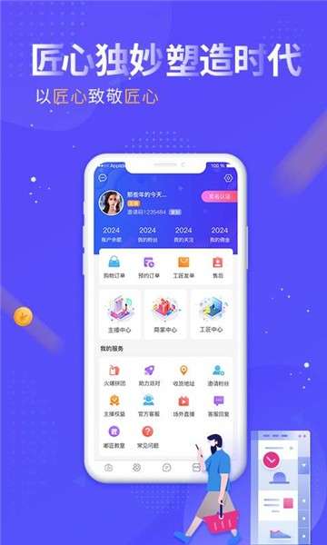 嘟匠图1