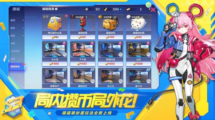 机动都市阿尔法白银执事图2