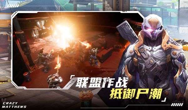 外星大作战图2