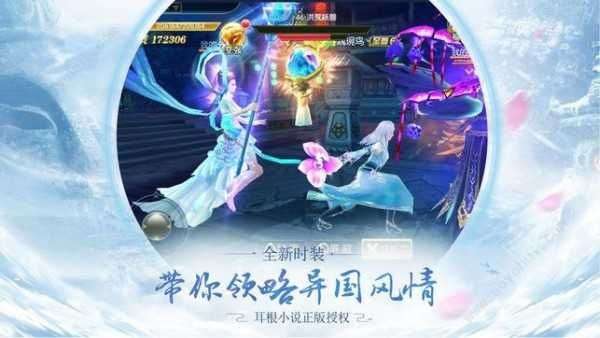 破晓九天图2