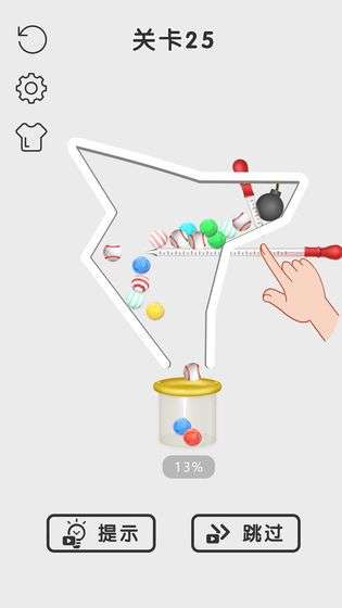 拉针我最牛红包版图2