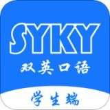 双英口语