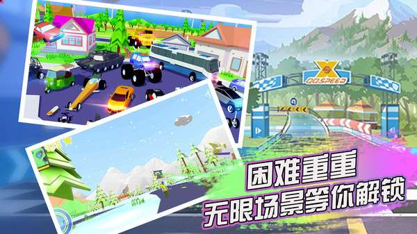 像素大作战图4