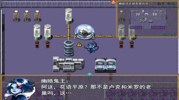 宠物王国阴阳图5