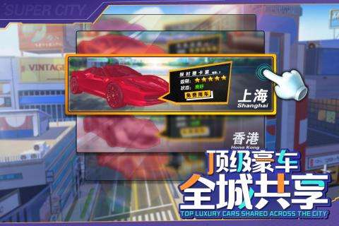 商道高手之升职记安卓下载图3