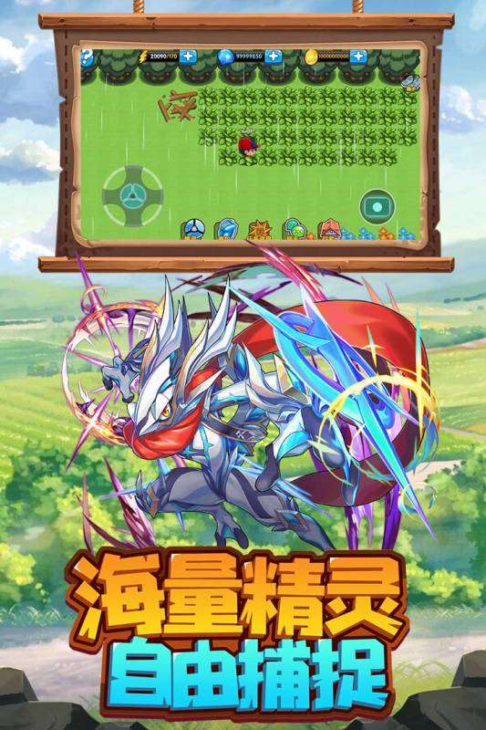 火龙冲炼狱版图3
