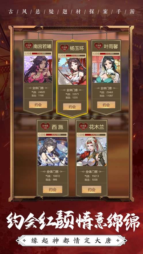 怪探007最新兑换码图1