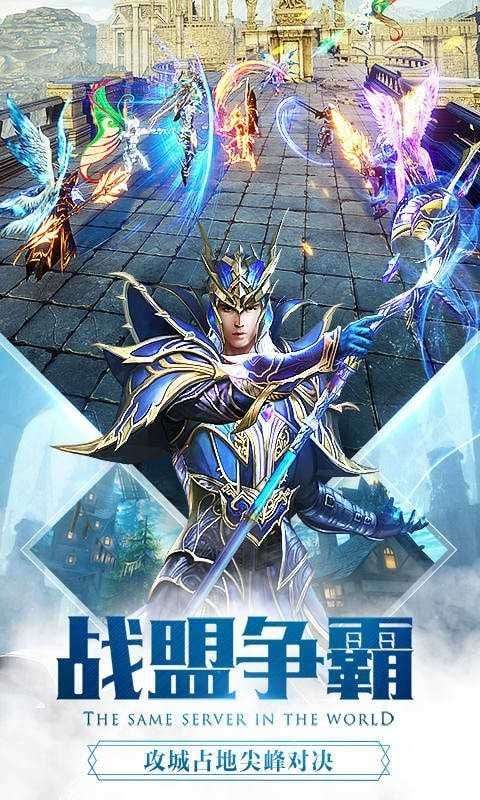 觉醒大天使图3