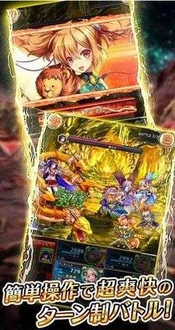 神姬计划游戏图3