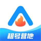 租号营地app