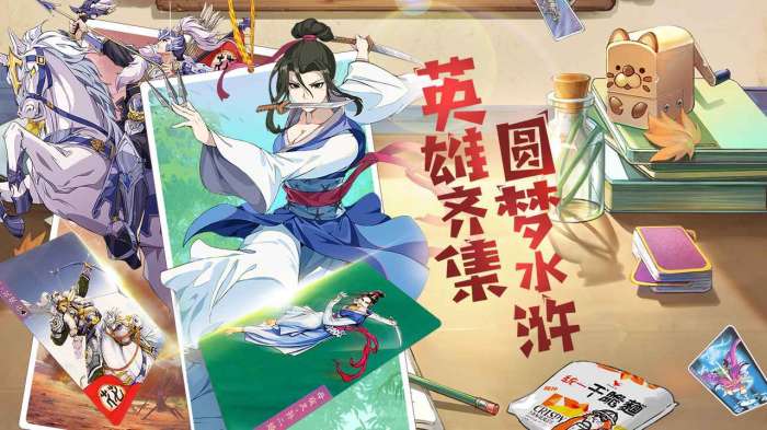 小浣熊百将传ios先享版图2