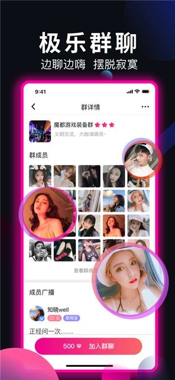 手游猫租号图3
