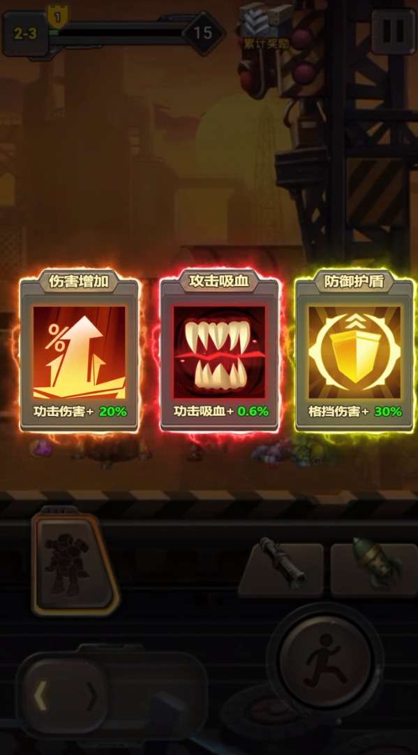 合金装备机甲来袭图4