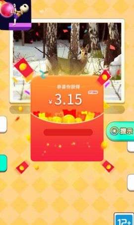 魔音球球游戏图3