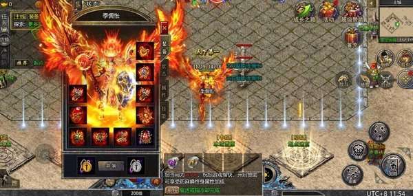 神秘大陆专属神器图1