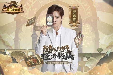剑与远征海岛图1