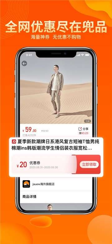 兜品生活图2