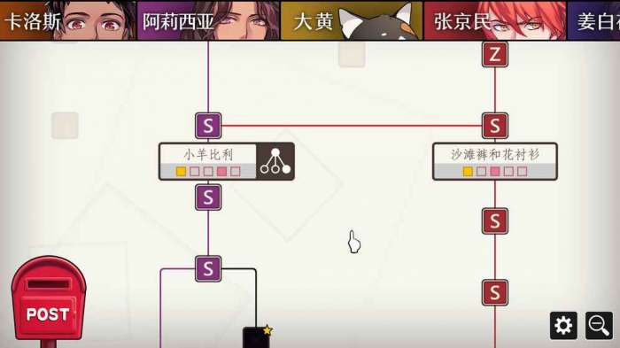WILL美好世界安卓版图8