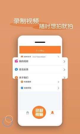 视频剪辑器免费版图5