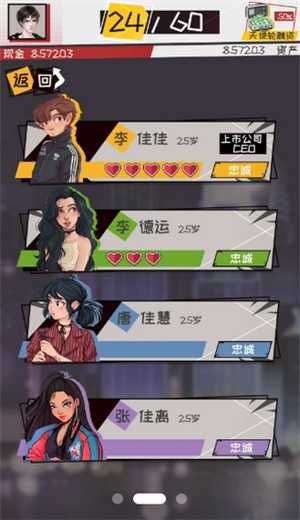 我的创业故事图1