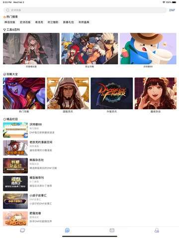 Colg玩家社区图5