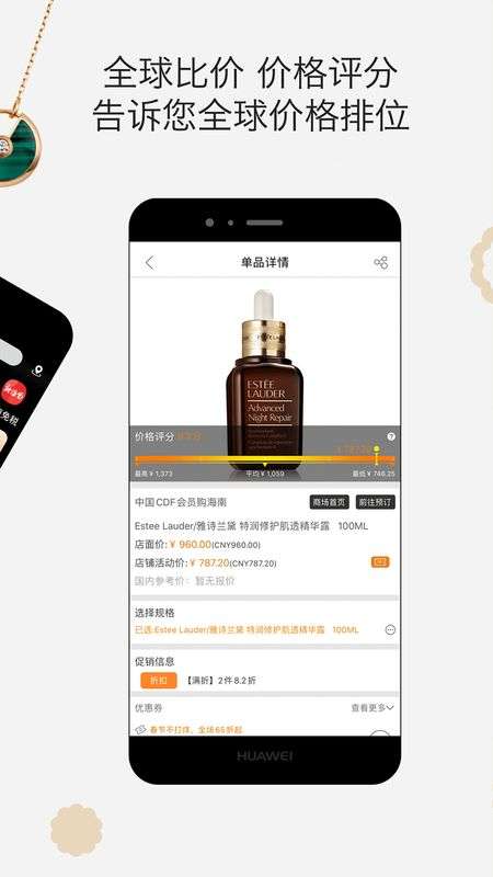 杰西卡的秘密图2