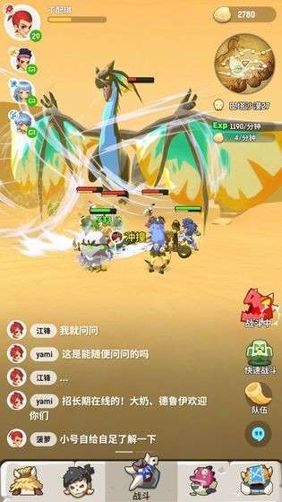 老爷爷返老还童图2