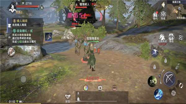 上古奇迹神魔战纪图4