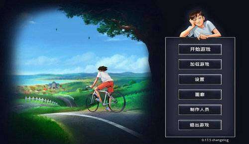 夏日传说apk图1
