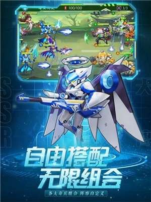 铠甲战魂图3