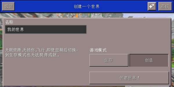 工艺怪物大师游戏图2