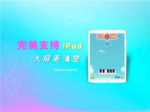 梦谱五线谱app图5