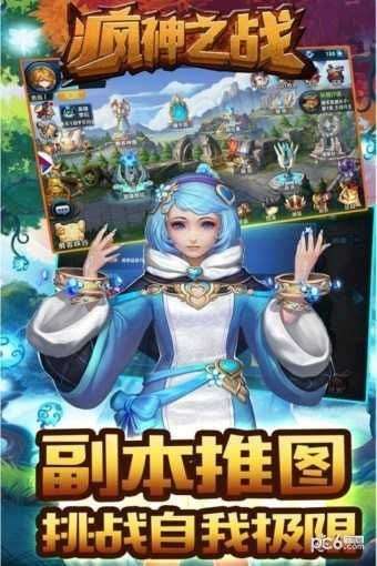 疯神之战勇闯沙城图5