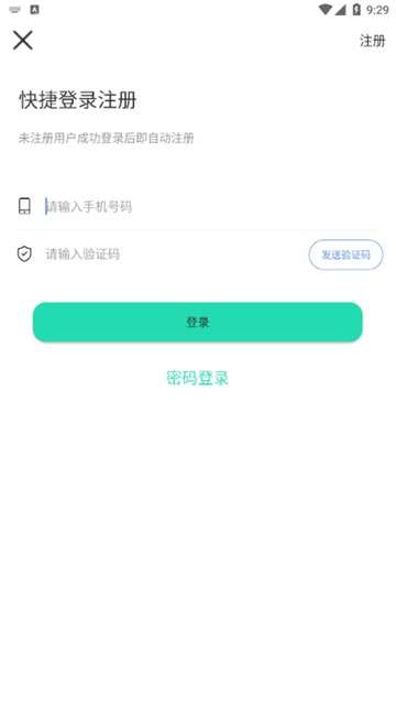 焦点校园图1