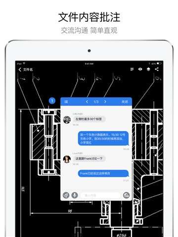 巴别鸟app图1