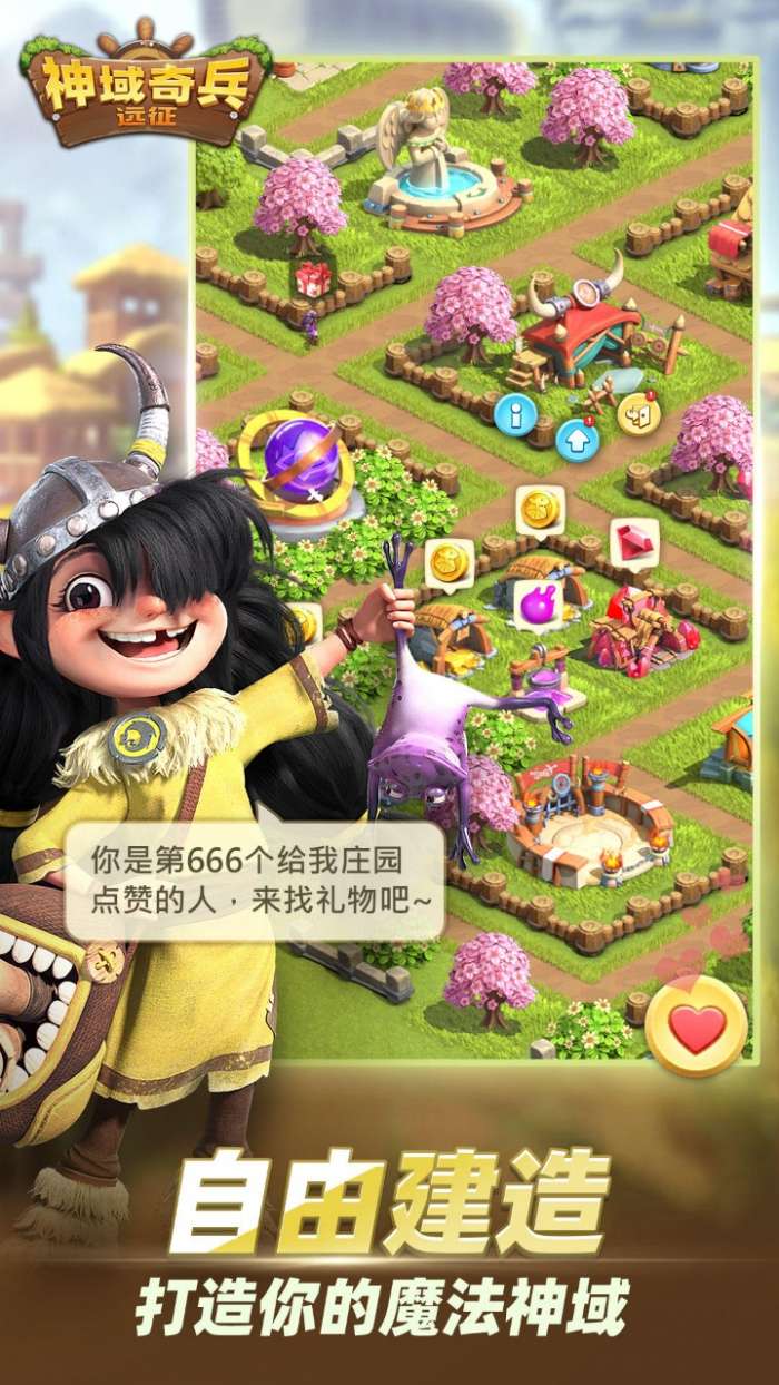 神域奇兵远征测试版图3