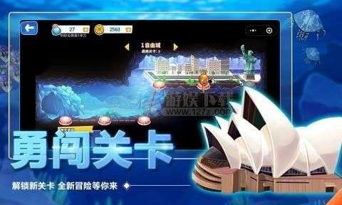 怪兽之王破解版图1